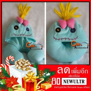 ลิขสิทธิ์แท้ 100% พร้อมส่ง! หมอนรองคอมีฮู้ดสครั๊มพ์ Scrump