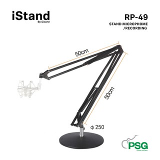 ISTAND RP-49 STAND MICROPHONE / 50 CM-100CM - BLACK