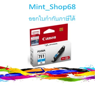 Canon CLI-751 XL C ตลับหมึกอิงค์เจ็ท สีฟ้า ของแท้