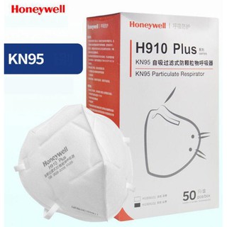 โปร! หน้ากาก KN95 Honeywell รุ่น H910Plus หน้ากากกันฝุ่นละออก กัน PM2.5 ราคาต่อ 1 กล่อง (บรรจุ 50 ชิ้น) ตกชิ้นละ 30 บาท!