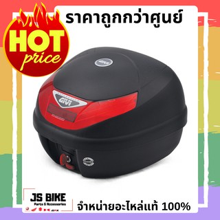 YAMAHA กล่องหลัง GIVI ของแท้ สำหรับรถทุกรุ่น