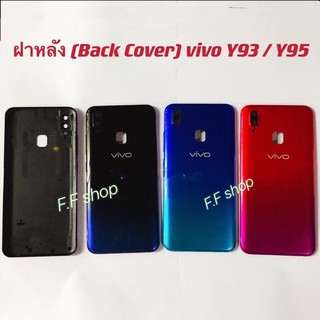 ฝาหลัง Back Cover Vivo Y93 Y95 สี แดง ดำ น้ำเงิน