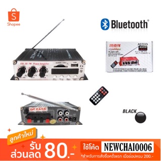 PK เพาเวอร์แอมป์รถยนต์ (Poweramp) เครื่องขยายเสียง รุ่น PK YW-401 [เสา]