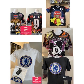 เสื้อกีฬา👕เสื้อยืด👚 เซตบอล⚽️ ราคาถูกๆ