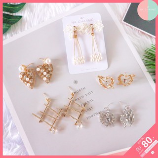 Earring Premium🌸ต่างหูออกงาน หรูหรา 🌺สไตล์เกาหลี ฮิตสุด‼️ ราคาถูกมากค่ะ🔥