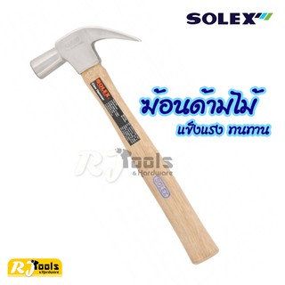 SOLEX ค้อนด้ามไม้ ฆ้อน  ฆ้อนด้ามไม้ / เครื่องมือช่าง