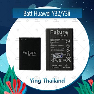 แบตเตอรี่ Huawei Y3ii/Y32/LUA-L22 อะไหล่แบตเตอรี่ Battery Future Thailand มีประกัน1ปี Ying Thailand