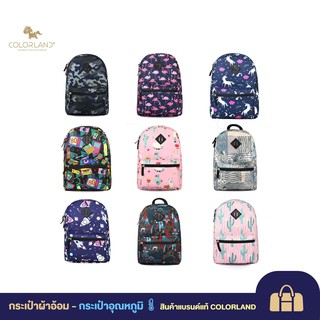 Colorland VA-KB005 กระเป๋าเป้เด็ก Kids Backpack กระเป๋าเป้เด็กเล็ก