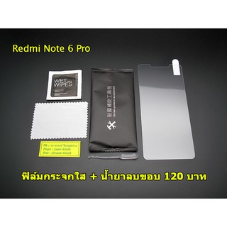 ฟิล์มกระจก Xiaomi Redmi Note 6 Pro