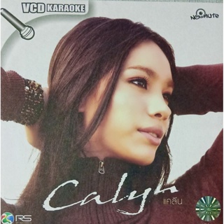 VCDแคลีน อัลบั้ม CALYN