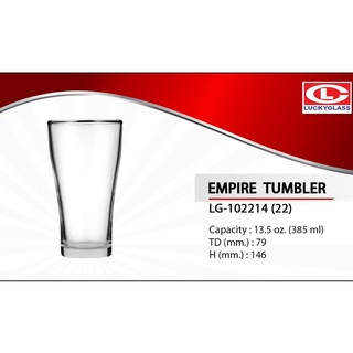 (22) แก้วน้ำ LUCKY แก้วเบียร์ รุ่น Empire Tumbler LG-102214 ขนาด 13.5 ออนซ์