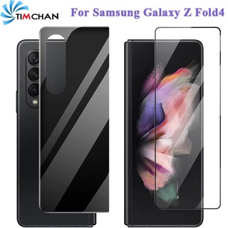 สําหรับ Samsung Galaxy Z Fold 4 ฟิล์มกันรอยหน้าจอ ฝาหลัง ฟิล์มป้องกันรอยขีดข่วน ฟิล์มใส ด้านหน้า ครอบคลุมเต็มรูปแบบ HD ฟิล์มกระจกนิรภัย