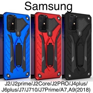 เคส Samsung J2/J2prime/J2Core/J2pro/J7/J7Core/J710/J7Prime/J7Pro/A7,A9(2018)/J4plus/J6plus