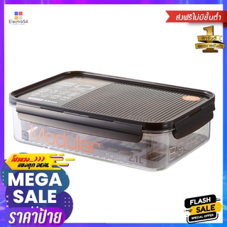 กล่องอาหาร LOCKNLOCK LBF406 2.1 ลิตรFOOD CONTAINER LOCKNLOCK LBF406 2.1L