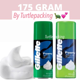 โฟมโกนหนวด ยิลเลตต์ ( Gillette Foamy) 175 กรัม ยิลเล็ต โฟม 👨🏻‍🎨💚