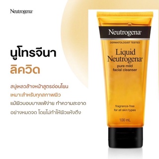 Neutrogena Liquid Pure Mild Facial Cleanser 100 ml.
เจลล้างหน้าสูตรปราศจากน้ำหอม