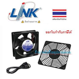 พัดลมเดี่ยว 4 นิ้ว LINK (CK-80104)-ของเเท้ รับประกัน 1 ปี-ออกใบกำกับภาษีได้