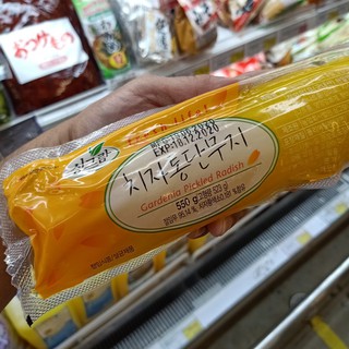 ecook ซิงแกรม หัวไชเท้าดอง gardennia pickled radish 550g