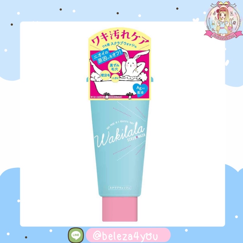 (Pre Order) 🇯🇵 #พรีญี่ปุ่น Wakilala Under Arm Cleanser & Essence 90g