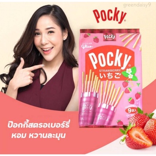 Siripatcha Glico Pocky ขนมป๊อกกี้นำเข้าจากญี่ปุ่น ห่อใหญ่รสสตรอเบอรี่ 1ห่อมี9ซอง PK02