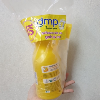 เดอร์มาพอน สบู่เหลว สีเหลือง 480 มล.  Dermapon yellow liquid soap, 480 ml.