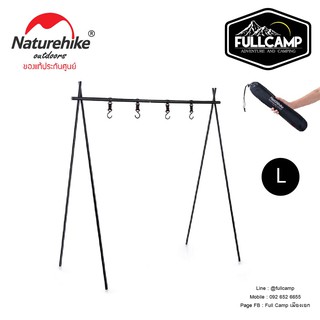 Naturehike Triangle Hanging Rack (L)