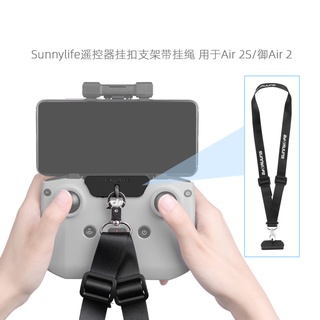 Sunnylife Mavic Mini 3 Pro Mavic 3 Air 2 Air 2S Mini 2 รีโมทคอนโทรล พร้อมสายคล้องคอ