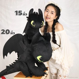 ตุ๊กตา เขี้ยวกุด (ขนาด 8,12,15,20 นิ้ว) ลิขสิทธิ์แท้ / ตุ๊กตา Toothless เพลิงนิล How to train your dragon