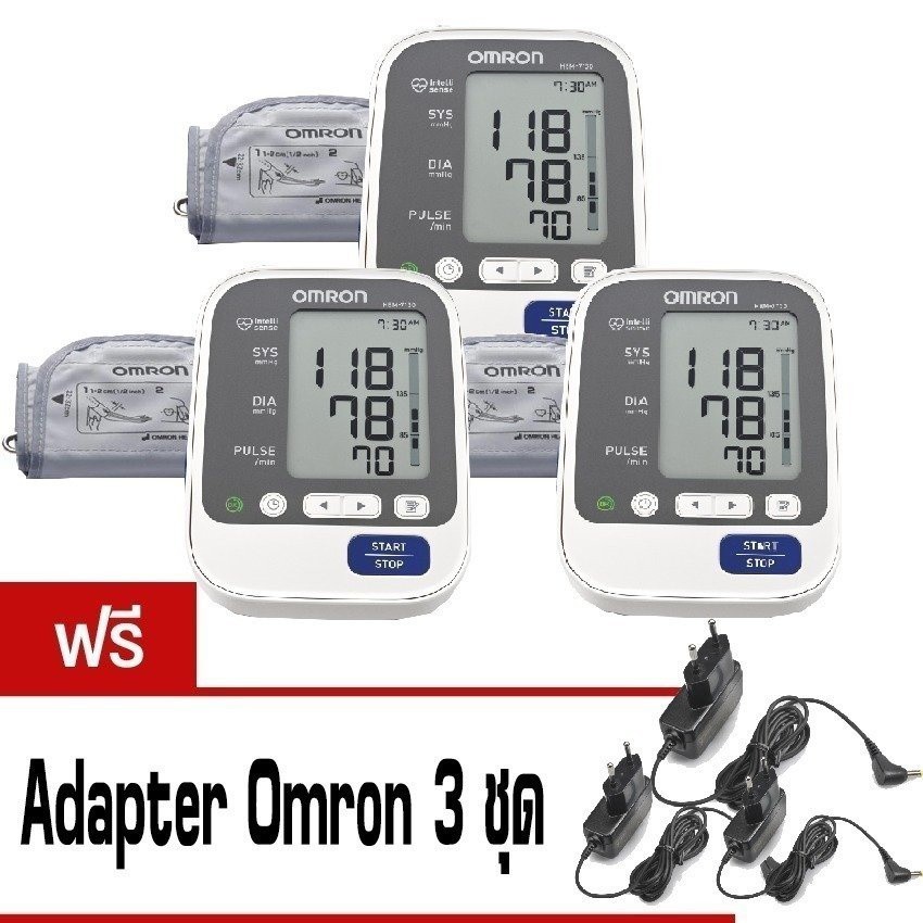 Omron เครื่องวัดความดัน รุ่น HEM-7130 (3 เครื่อง) แถมฟรี AdapterOmron 3 ชุด
