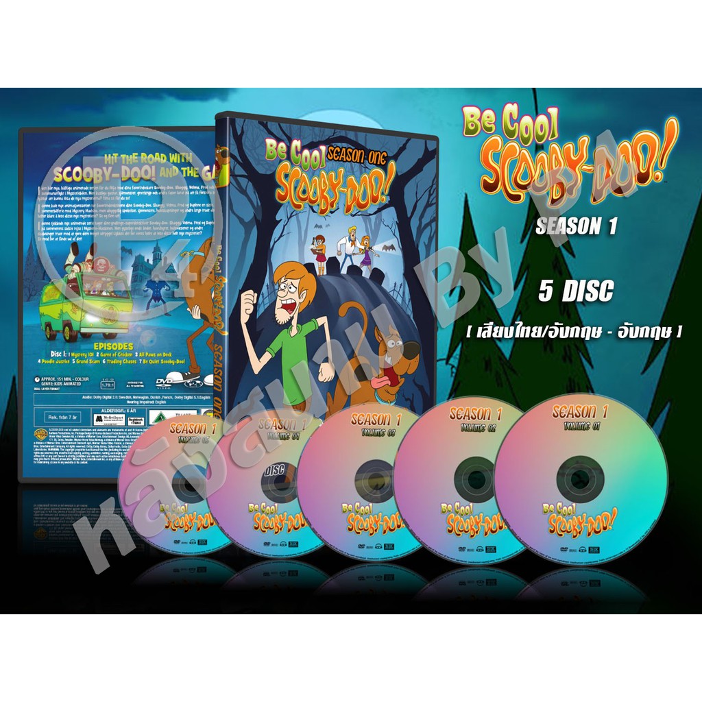 DVD การ์ตูนเรื่อง บีคูล สกูบี้-ดู บีคูล 1 Be Cool Scooby-Doo 1 (พากย์ไทย / อังกฤษ - ซับอังกฤษ)