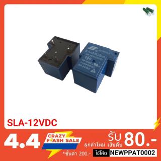 รีเลย์ 12V30A แบบ 4 ขา PowerRelay 12V30A 250VAC เหมาะสำหรับนำใช้ในวงจรไฟฟ้า