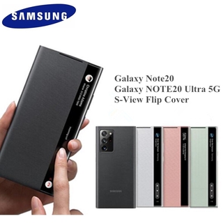 ซัมซุง NOTE 20 Official Original 2020 NEW Samsung Galaxy NOTE 20 5G NOTE 20 Ultra 5G Smart Mirror Flip Phone Case กรณี S-View Flip phone Cover