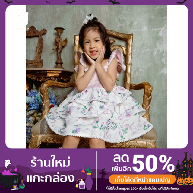 Flower Garden in Pink Dress (Kids) เดรสหวานและหรู