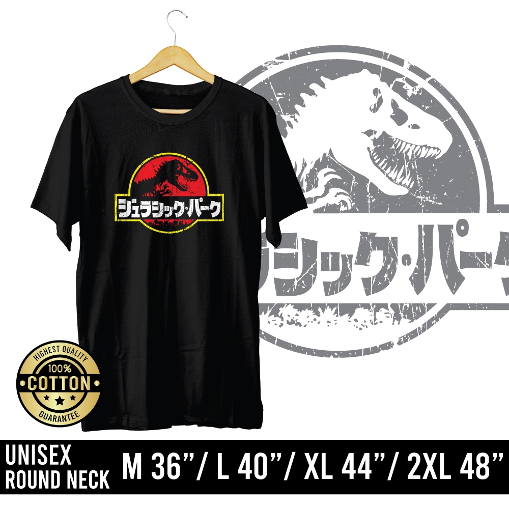 FullyShop เสื้อยืดคอกลมสกรีนลาย JURASSIC PARK JAPAN (แขนสั้น)