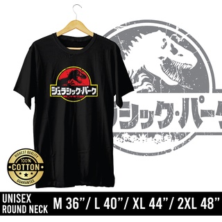 FullyShop เสื้อยืดคอกลมสกรีนลาย JURASSIC PARK JAPAN (แขนสั้น)