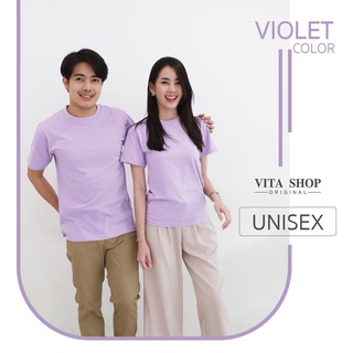 VITASHOP เสื้อยืดสีพื้น Violet มีม่วงพลาสเทล เสื้อยืด ผ้าคอตตอนเนื้อนุ่ม ใส่สบาย พร้อมส่ง