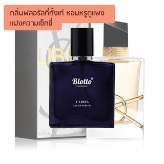 [ใส่โค้ด 3QAXG ลด 80.-]น้ำหอมผู้หญิง Blotto Fragrance EDP หอมติดทนนาน กลิ่น Y’Libra (Libre EDP)