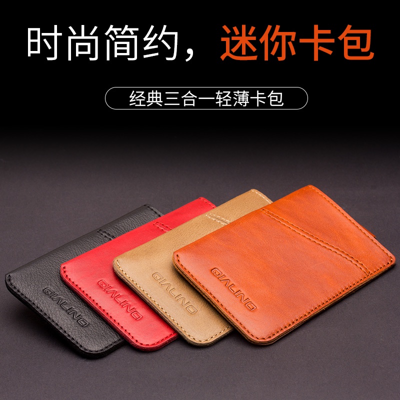 coin and card case