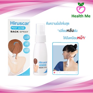 Hiruscar Post Acne Back Spray 50Ml ฮีรูสการ์ โพสต์ แอคเน่ แบค สเปรย์ 50 มล