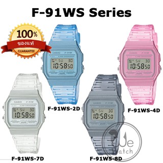 CASIO ของแท้ 100% รุ่นใหม่ F-91WS นาฬิกาสายเรซิ่น สายใส พร้อมกล่องและใบประกัน 1 ปี F91WS F91