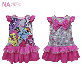 My Little Pony ชุดกระโปรงเด็กหญิง ลายการ์ตูน โพนี่ My Little Pony จาก NADreams รุ่นเด็กโต สีเทา