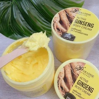 โลชั่นโสม แอคทีฟ จินเส็ง บอดี้ ครีม ACTIVE GINSENG BODY CREAM