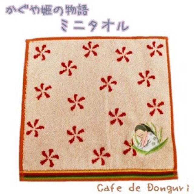 Studio Ghibli The Tale of The Princess Kaguya Handkerchief Towel จิบลิ เจ้าหญิงกระบอกไม้ไผ่ ผ้าขนหนู