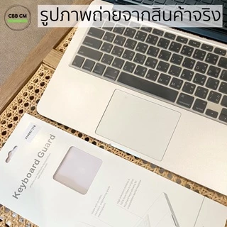 Silicone Keyboard Cover For MacBook TPUดำ ซิลิโคนคีย์บอร์ดแมคบุค กันน้ำ กันฝุ่น แผ่นคลุมคีย์บอร์ด