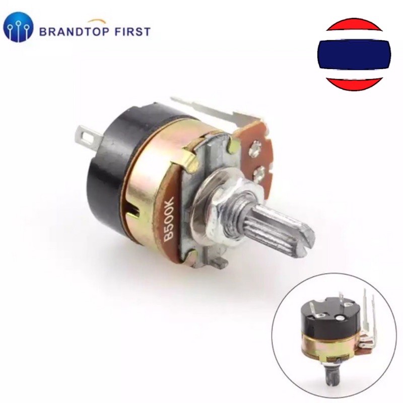 สวิตซ์ ขายาว WH138-1 WH-138 B10K B50K B500K Adjustable Resistance Switch Potentiometer