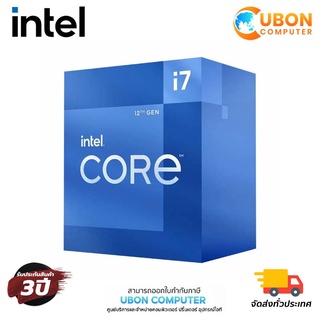 CPU (ซีพียู) INTEL CORE i7-12700 LGA1700 2.10GHz ประกันศูนย์ 3 ปี