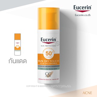 EUC SUN CC ACNE OIL CONTROL 50 ML