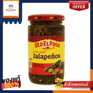 Old El Paso Sliced Green Jalapenos 215นำเข้าพรีเมี่ยม โอลด์ เอล พาโซ พริกฮาลาเปนโยสไลด์ 215กรัม