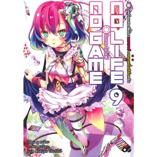 [พร้อมส่ง] หนังสือโนเกม โนไลฟ์ 9 (no game no life)#ไลท์โนเวล-LN,สนพ.animag books,ยู คามิยะ