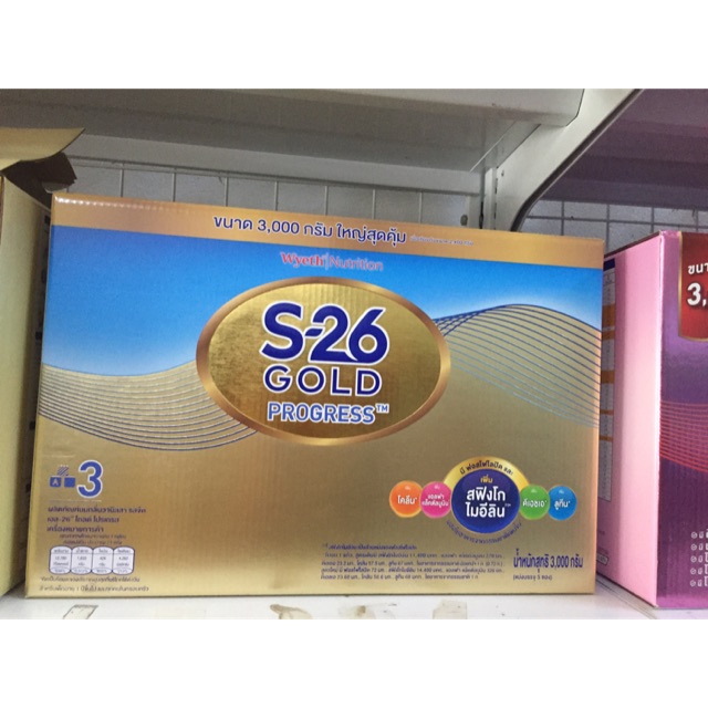 S26 Progress gold ขนาด3000 กรัมสำหรับเด็ก1ปีขึ้นไป | Shopee Thailand
